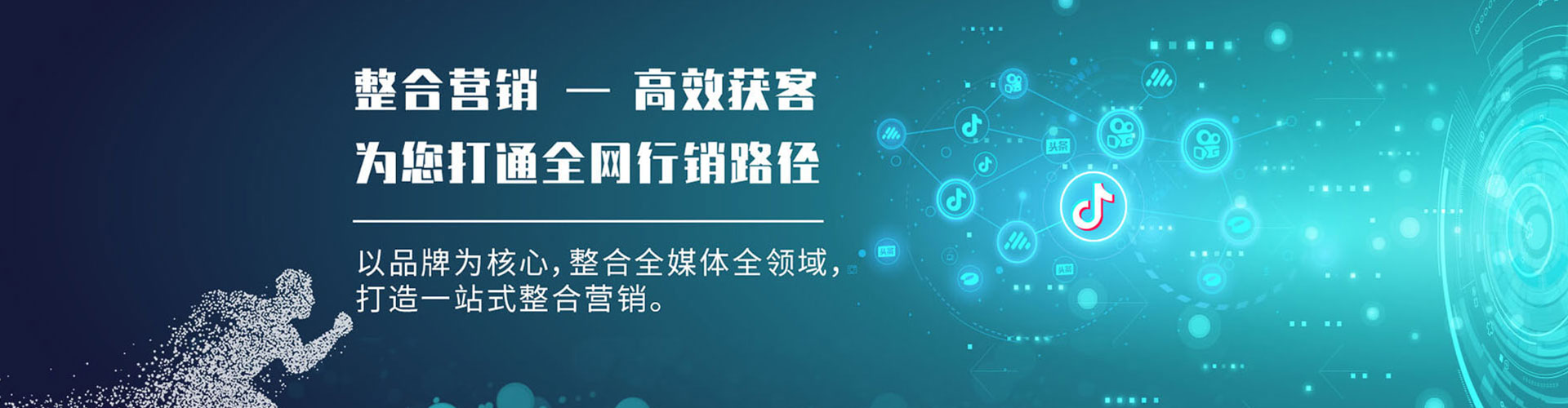 临淄百度充值高返点